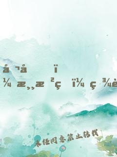 召喚！游戲王：百萬最強怪獸